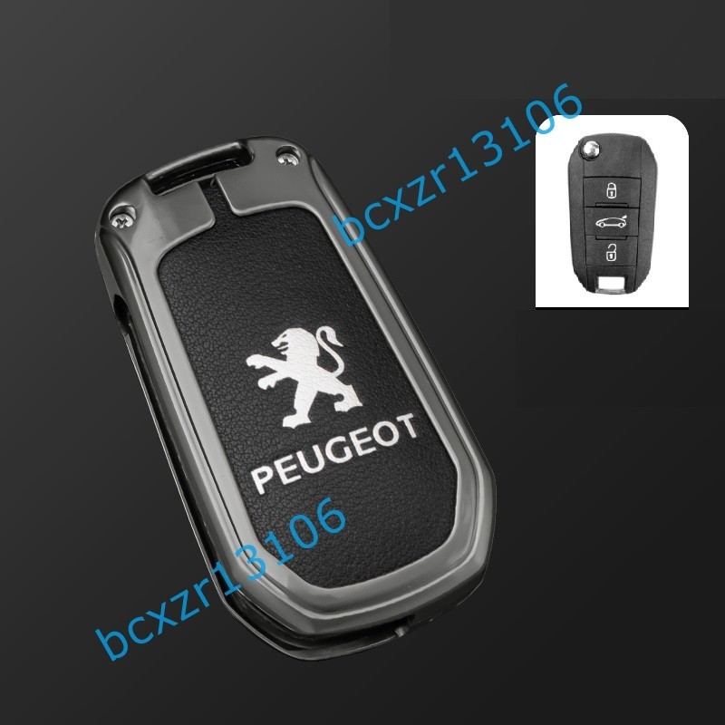 * Peugeot *B number * deep rust color / black * key case stylish high quality smart key hippopotamus scratch prevention TPU key holder car key protection storage case 