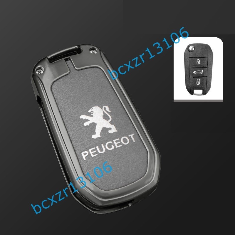 * Peugeot *B number * deep rust color / gray * key case stylish high quality smart key hippopotamus scratch prevention TPU key holder car key protection storage case 