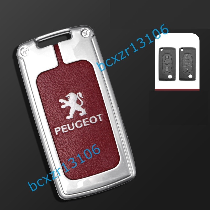 * Peugeot *D number * silver / red * key case stylish high quality smart key hippopotamus scratch prevention TPU key holder car key protection storage case 
