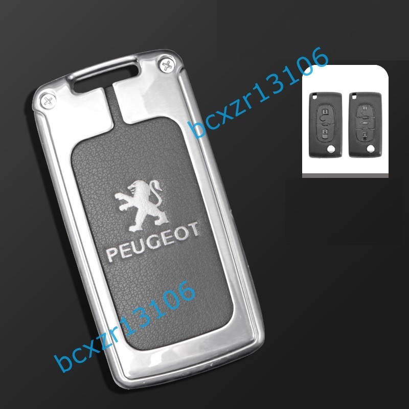 * Peugeot *D number * silver / gray * key case stylish high quality smart key hippopotamus scratch prevention TPU key holder car key protection storage case 