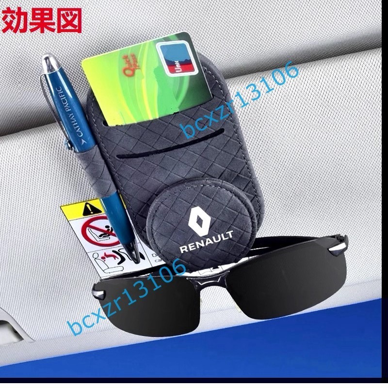 * Renault RENAULT* gray * car glasses clip leather check pattern glasses box car glasses case sun visor storage leather braided type 