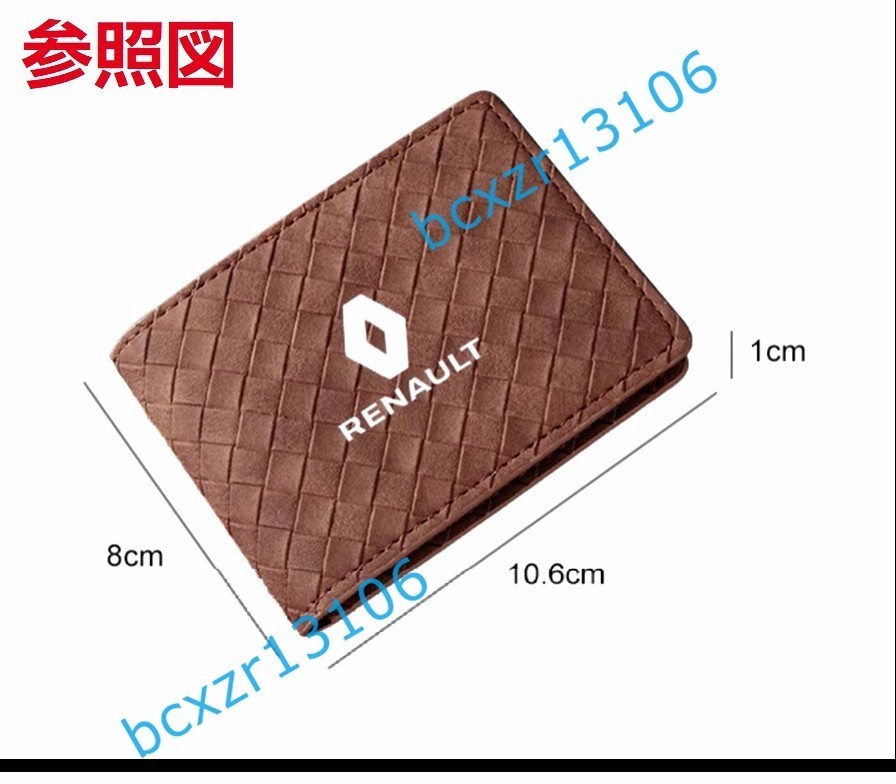 * Renault RENAULT* green * card-case license proof case business card file pass case ticket holder storage brand thin type high quality leather braided type 