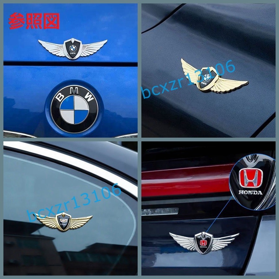 ◆ミニ BMW MINI◆シルバー ◆ステッカー エンブレム カバー 車ロゴ 自動車 キズ隠し パーツ 翼型 3D 立体 部品 かんたん粘着 強力粘着_画像5