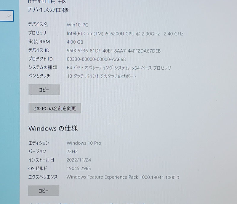 □超軽量2in1ノートPC□NEC UltraLite PC-VK23T/G-U /i5-6200U/メモリ
