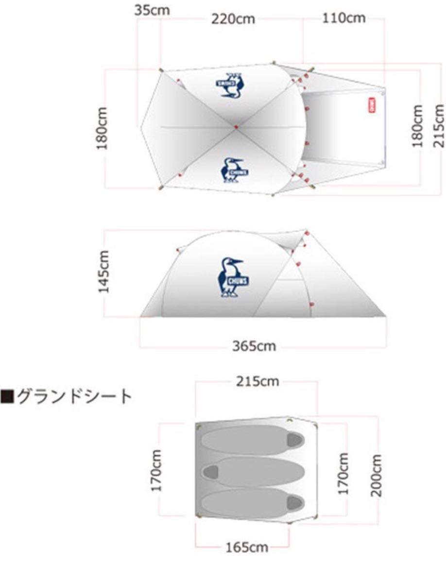 Chums披頭士帳篷甲蟲帳篷 原文:チャムス ビートル テント Beetle Tent