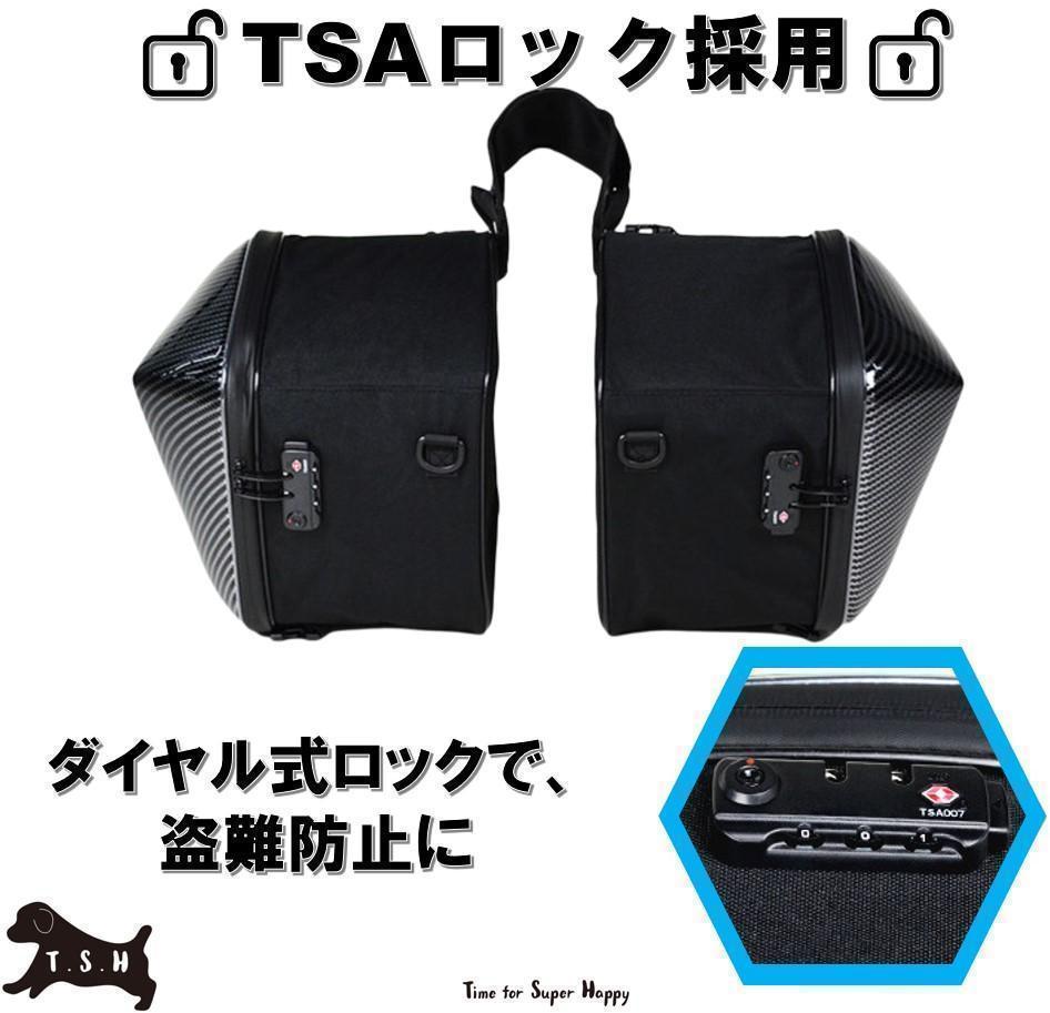 T.S.H　バイク用サイドバッグ　左右セット　グレー　大容量　６０L　防水　ハード シェル ケース　防水カバー 撥水