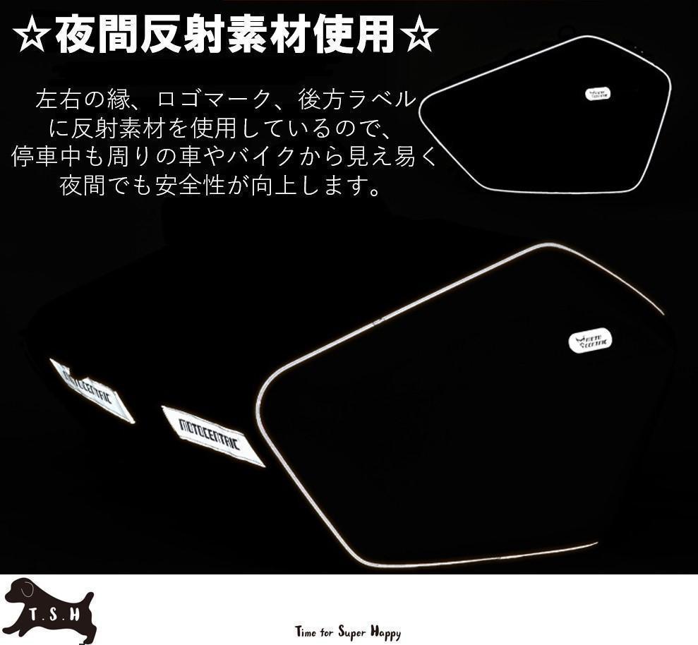 T.S.H　バイク用サイドバッグ　左右セット　グレー　大容量　６０L　防水　ハード シェル ケース　防水カバー 撥水