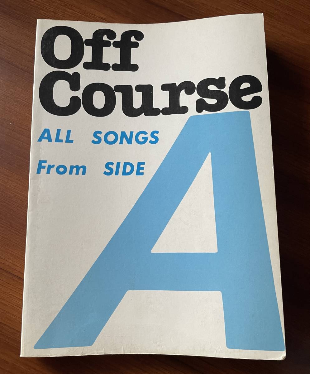 ★ オフコース 全シングルA面集 ギターベース タブ譜付 小田和正 All Songs From A side バンドスコア 楽譜 OFF COURSE_画像1