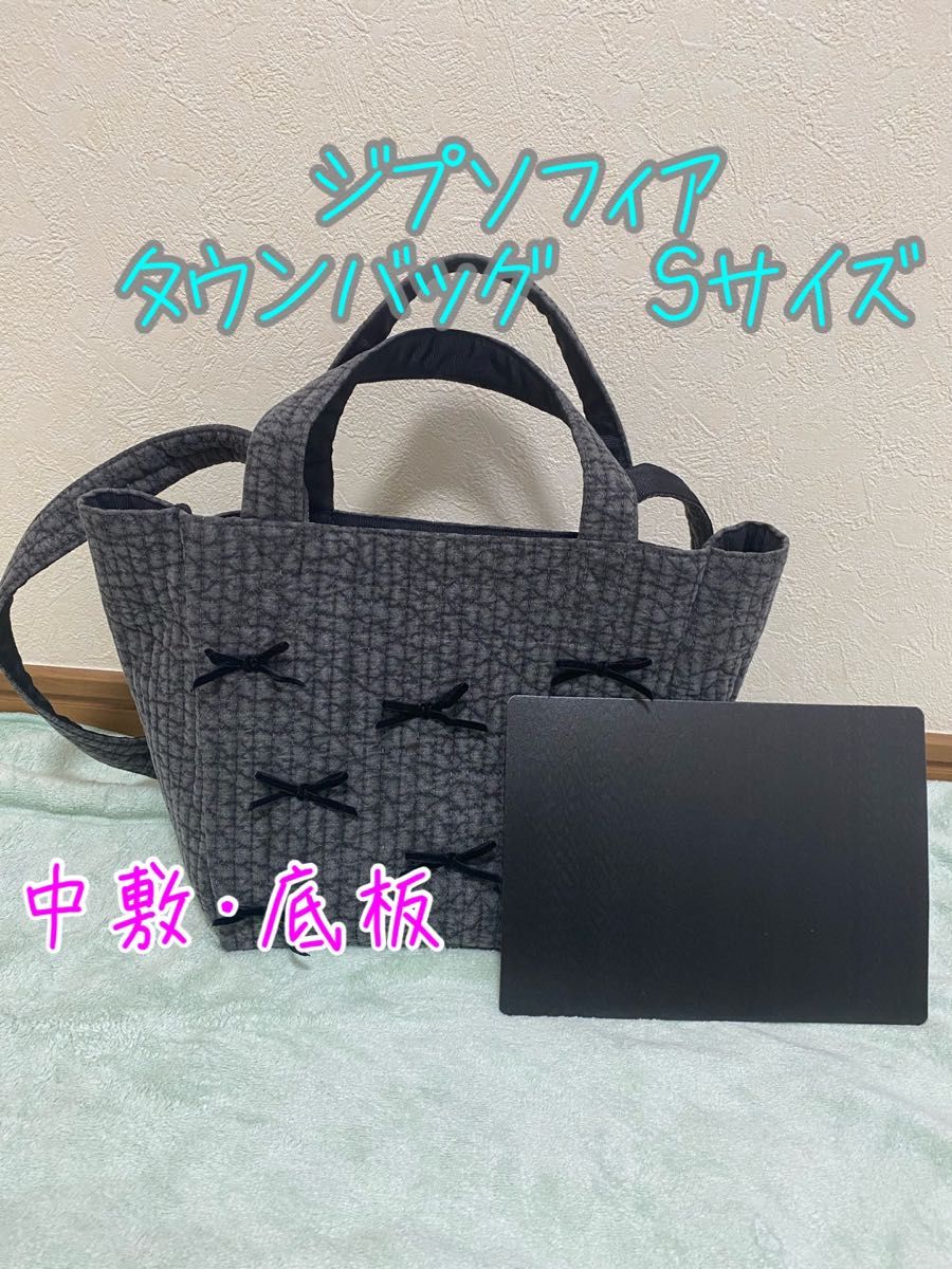 gypsohila Town Bag (S) タウンバッグ ダークグレーxピンク-