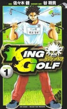 KING GOLF(39冊セット)第 1～39 巻 レンタル落ち セット 中古 コミック Comic_画像1