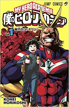 競売 僕のヒーローアカデミア(36冊セット)第 1～36 巻 レンタル落ち