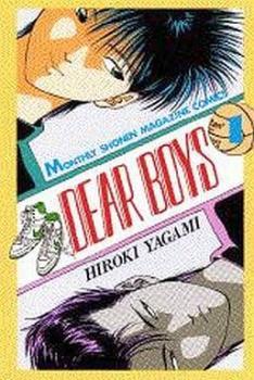 激安ブランド レンタル落ち セット 完結 巻 23 全 BOYS DEAR 全巻セット Comic コミック 中古 少年 激安ブランド レンタル落ち セット 完結 巻 23 全 BOYS DEAR 全巻セット Comic コミック 中古 少年