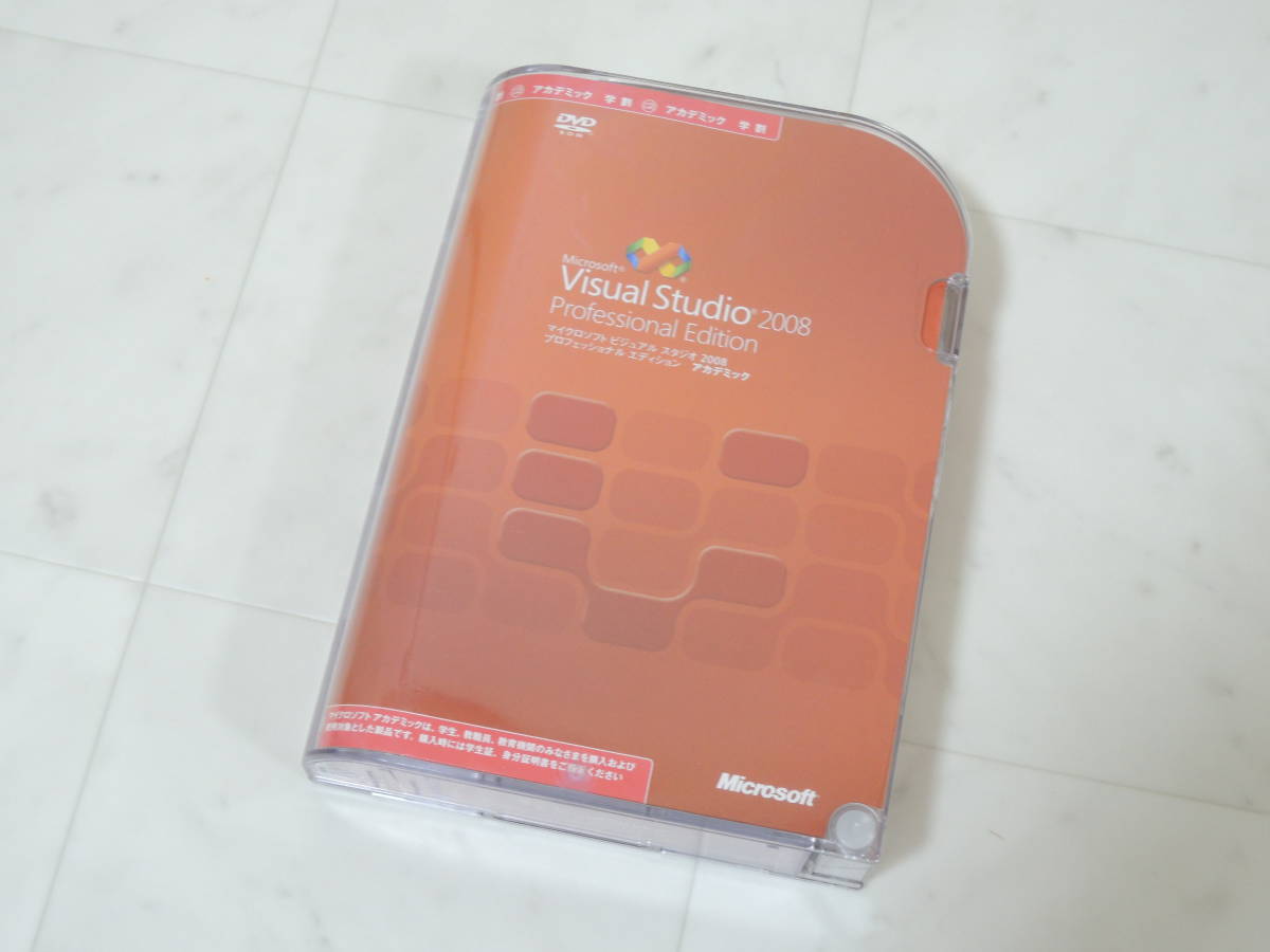 A-04701●Microsoft Visual Studio 2008 Professional Edition 日本語 アカデミック版(マイクロソフト ビジュアル スタディオ)