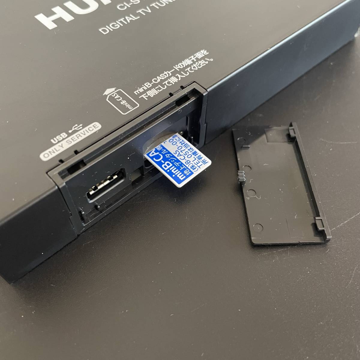 HUMAX CI-S1 新品アンテナ ヒューマックス 地デジチューナー HUMAX CI-S1 新品アンテナ ヒューマックス 地デジチューナー