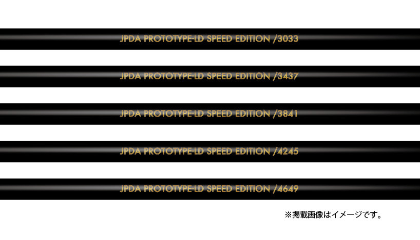 【超飛距離系】【1円】日本プロドラコン協会 JPDA PROTOTYPE-LD SPEED EDITION ドライバー シャフト【新品未使用】2417