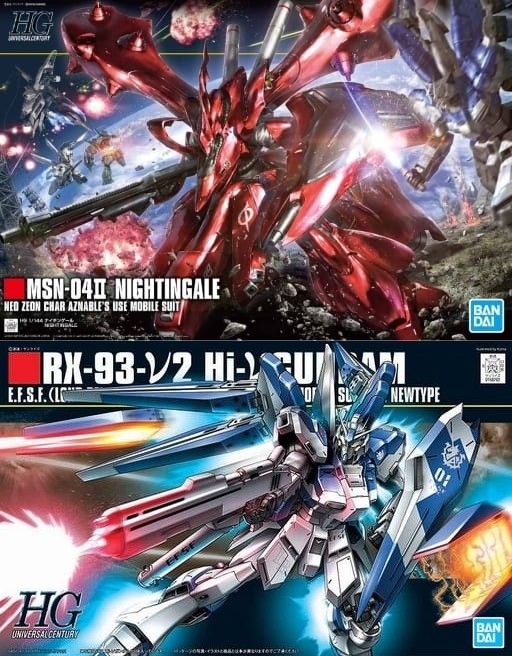 HG 逆シャアMSV ナイチンゲール Hi-νガンダム｜Yahoo!フリマ（旧