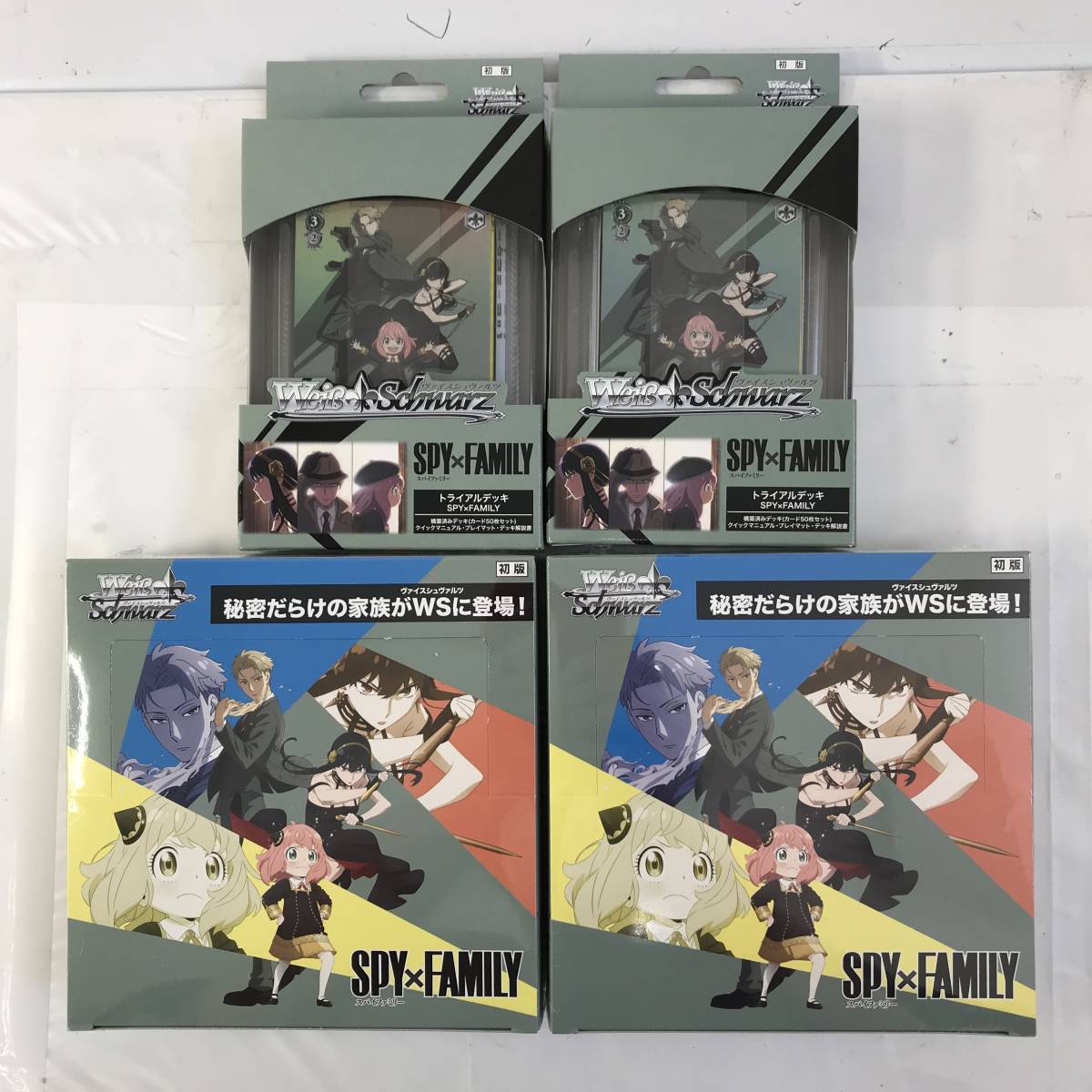 流行に ◇【未開封】ヴァイスシュヴァルツ SPY×FAMILY トライアルデッキ 2箱 ブースターパック 2BOX セット スパイファミ  トレーディングカードゲーム