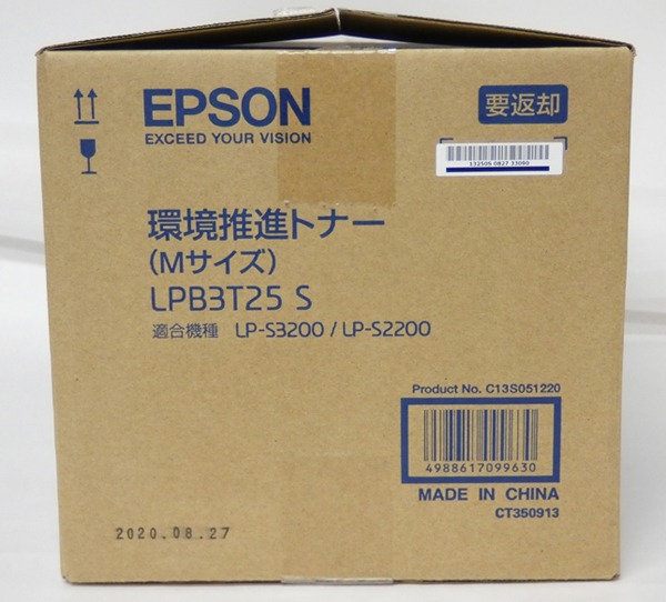 ■EPSON純正 環境推進トナー Mサイズ LPB3T25 S 外箱開封 未使用品 LP-S3200/LP-S2200_画像3