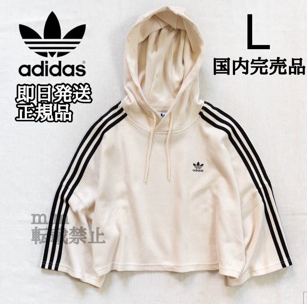 驚きの安さ アディカラー Originals adidas 送料無料☆アディダス