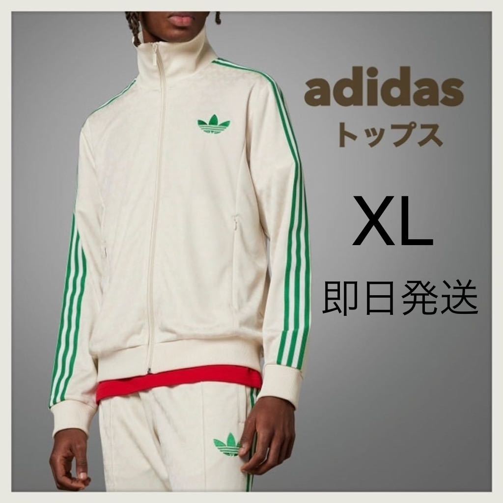 西ドイツ時代/極美品】80sアディダス デサント製 ジャージ 黒×白 L-XL-