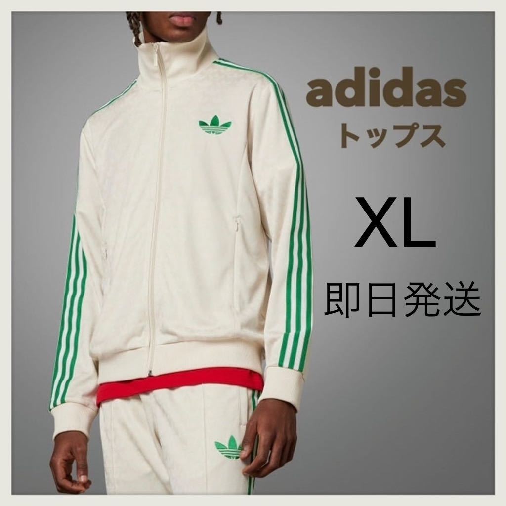 adidas Originals トラックトップ ジャージ トレフォイル アディダスオリジナルス アディダス ビッグロゴ70S モノグラム XL