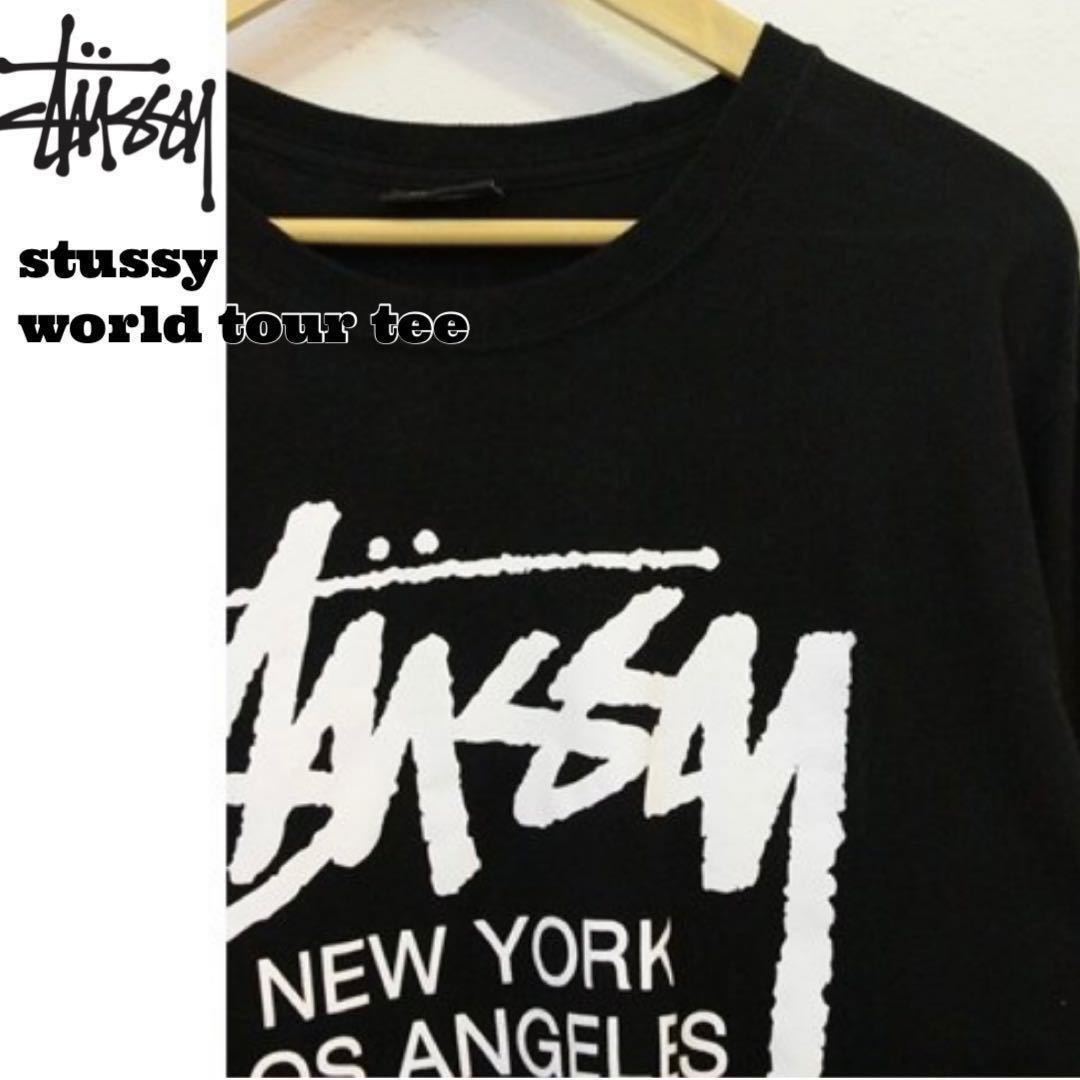 STUSSY ステューシー ワールドツアー 長袖Tシャツ ロングスリーブTシャツ ロンT メンズ レディース ブラック 黒 XL