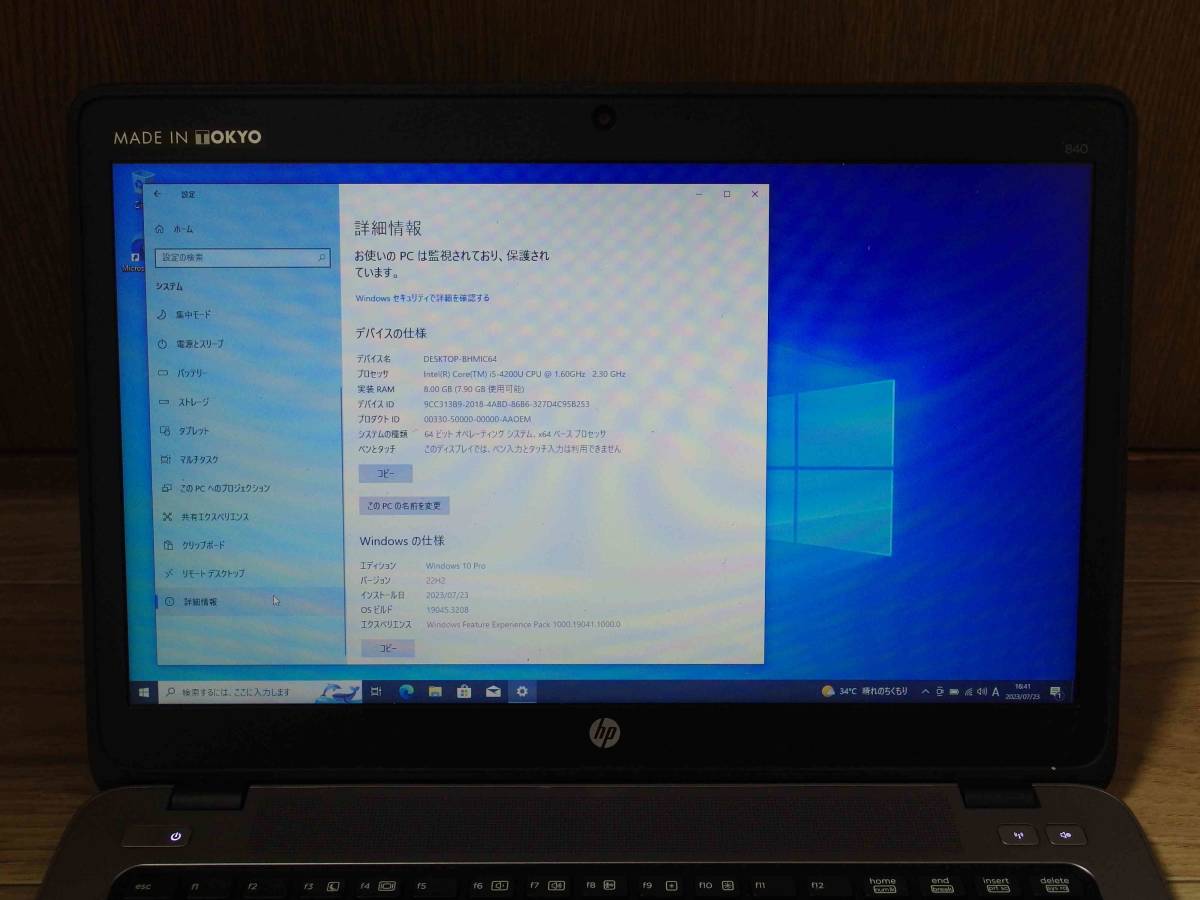 hp EliteBook 840 G1 i5-4200U/8G/750G 14'WXGA++ MIL規格準拠 Win10 Pro 64bit ～中古動作品 リカバリーDISK付き 【月末限定値下げ】_画像8