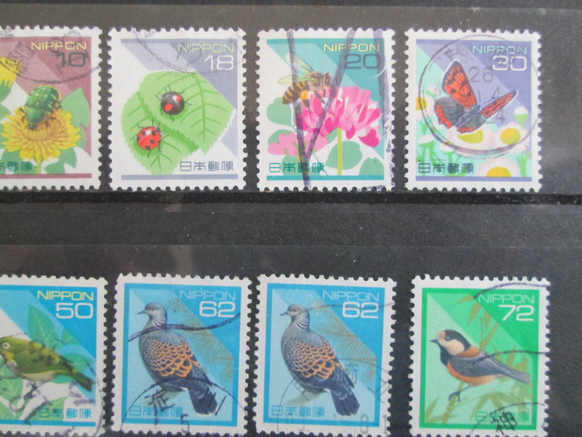 平成普通切手　使用済み　1994年シリーズ　10円から430円まで　19種　24枚_画像3