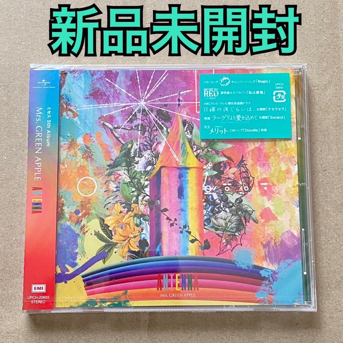 Mrs GREEN APPLE ANTENNA 通常盤 CD|Yahoo!フリマ(旧PayPay Mrs GREEN APPLE ANTENNA 通常盤 CD|Yahoo!フリマ(旧PayPay
