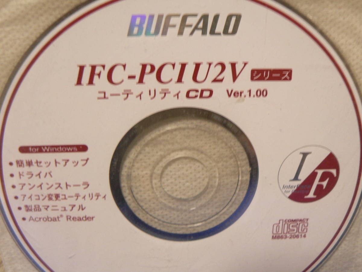 送料最安 120円 CDB04-08：バッファロー製ユティリティCD 4種 CDRW-J1610SU/LAN Navi/Link Navi/Broad Station_①IFC-PCIU2V　落札済　