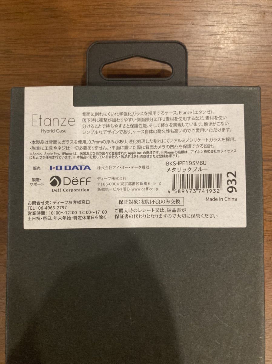 DEFF iPhone 11 Pro 5.8インチ用 スマホケース BKS-IPE19SMBU 新品_画像7