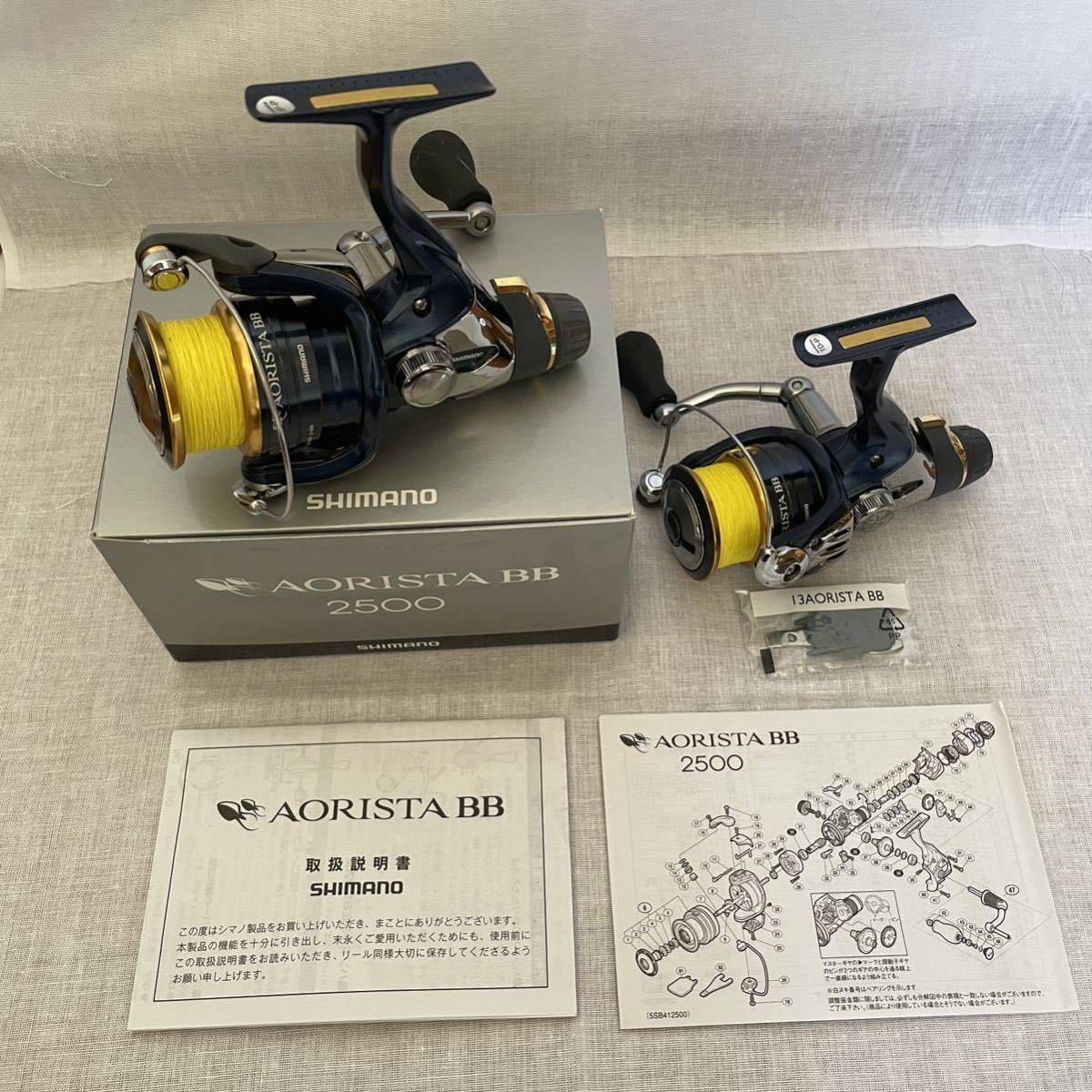 2台セット シマノ アオリスタBB 2500 中古品|Yahoo!フリマ(旧 2台セット シマノ アオリスタBB 2500 中古品|Yahoo!フリマ(旧