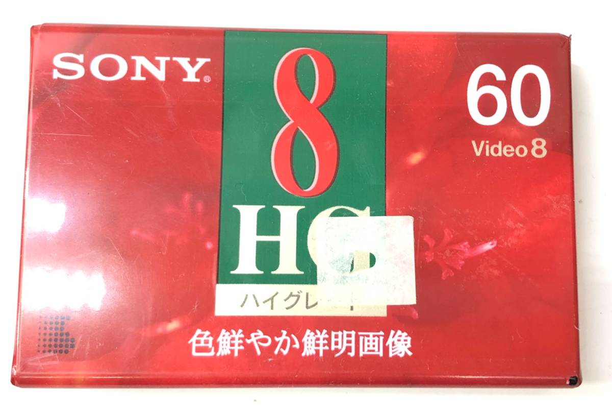 8 мм видеолента SONY 8HG высококлассный 60 P6-60HG видеозапись * воспроизведение час NTSC LP:2 час SP:1 час 