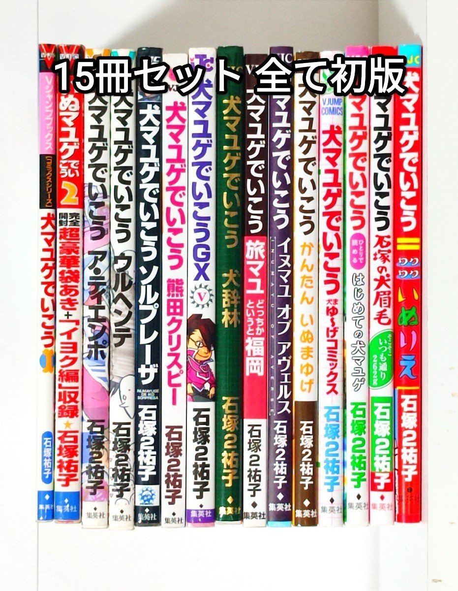 冬バーゲン☆】 希少 当時物 古本 まとめ 大量 ブイジャンプ Vジャンプ