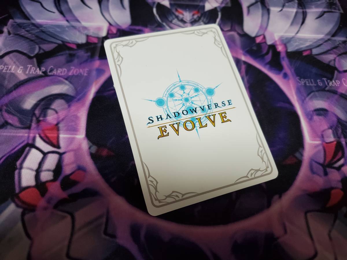 shadowverse evolve シャドウバースエボルヴ シャドウバース 永劫なる