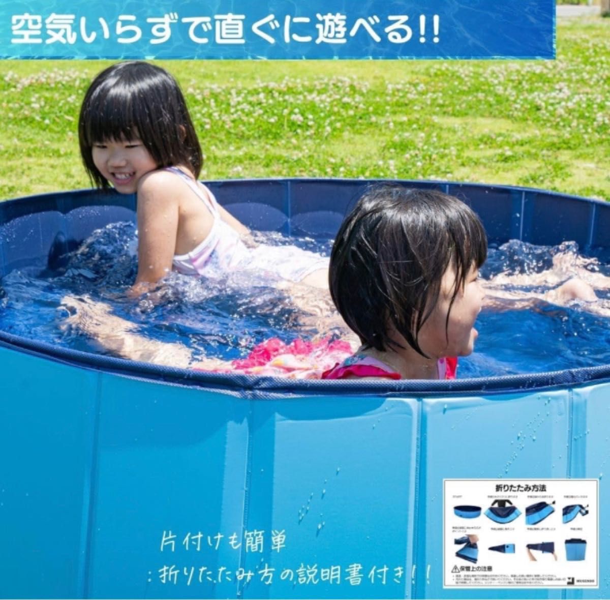 プール 子供用 ビニールプール 空気入れ付き 水上プール 折りたたみ