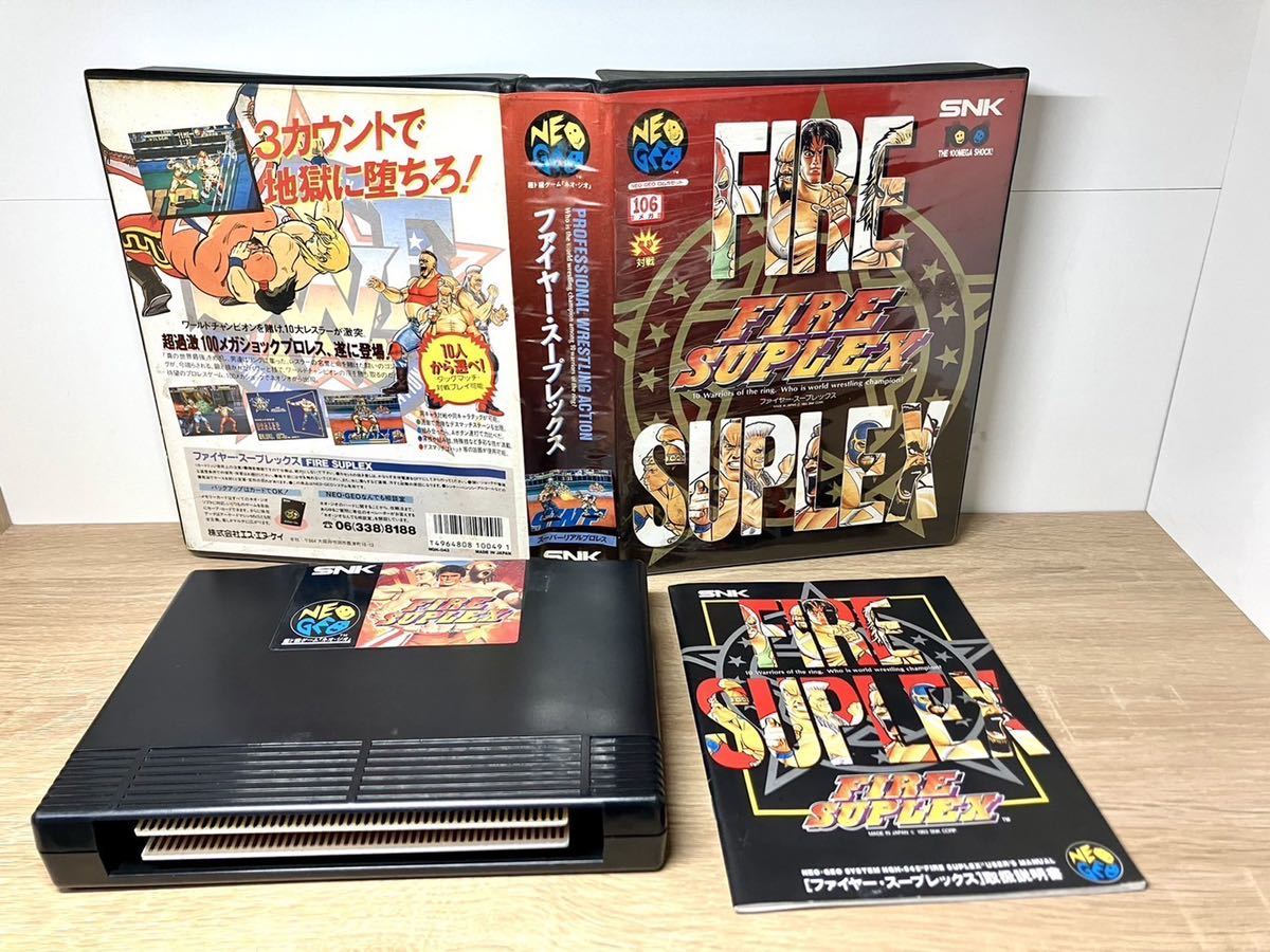 送料込み コレクター引退 NEOGEO ROM まとめネオジオ|Yahoo 送料込み コレクター引退 NEOGEO ROM まとめネオジオ|Yahoo