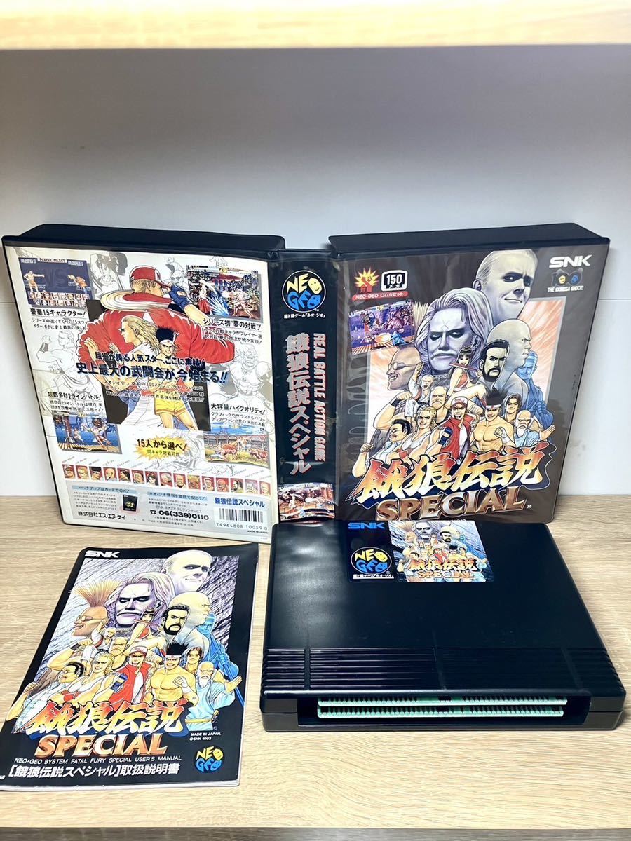 送料込み コレクター引退 NEOGEO ROM まとめネオジオ|Yahoo 送料込み コレクター引退 NEOGEO ROM まとめネオジオ|Yahoo