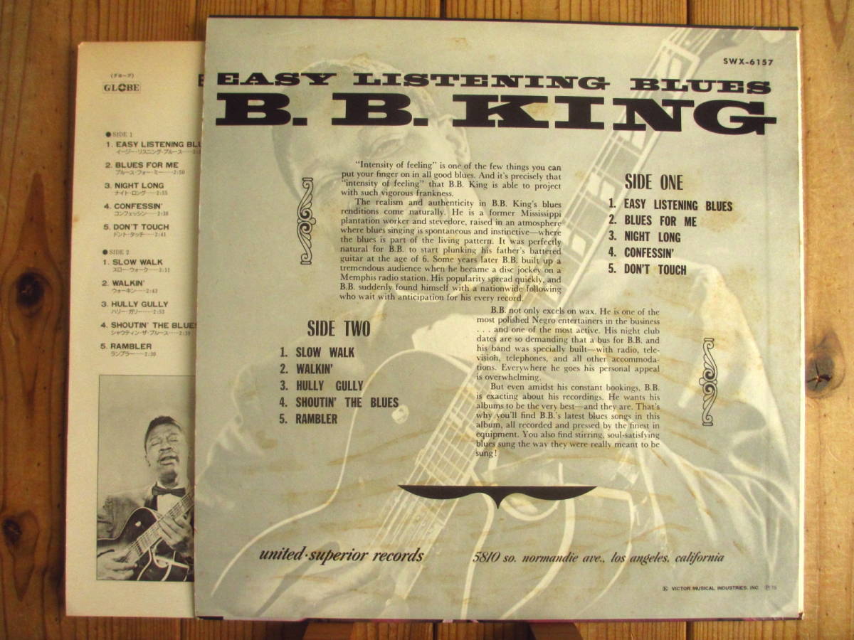 B.B. King / BBキング / Easy Listening Blues / Victor / SWX-6157_画像2