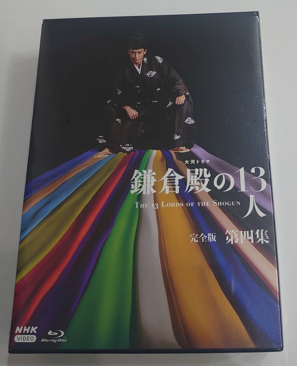 NHK大河ドラマ 武田信玄 完全版 9(第33話〜第36話) 中古DVD レンタル