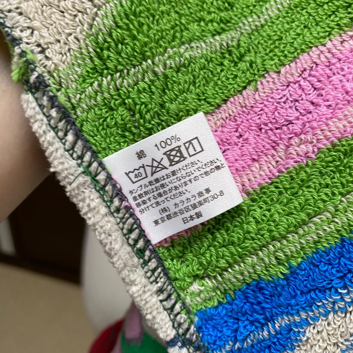 新品未使用】タオルサロンカラカラ エプロン|Yahoo!フリマ(旧 新品未使用】タオルサロンカラカラ エプロン|Yahoo!フリマ(旧