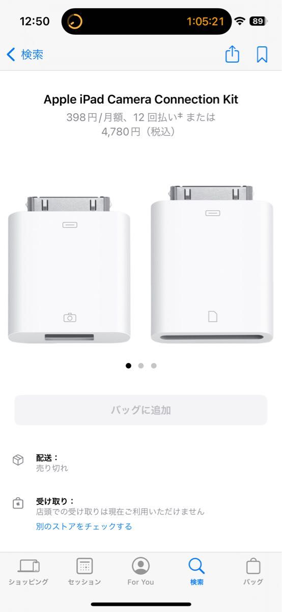 旧iPad用Camera Connection Kit他 HDMI変換ケーブル SDカードリーダー HDMI 変換アダプタ