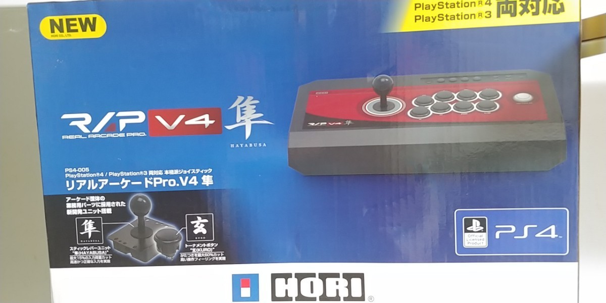 PS4/PS3 リアルアーケードPro.V4 隼 静音ボタン、レバー交換済み