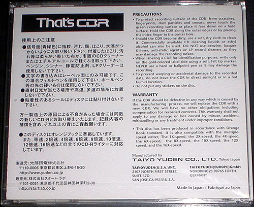  sun . electro- (That\'s / TAIYO YUDEN) CDR-71P 620MB(?) 71 minute 16 speed correspondence 20 sheets * made in Japan PlayStation for master disk Master