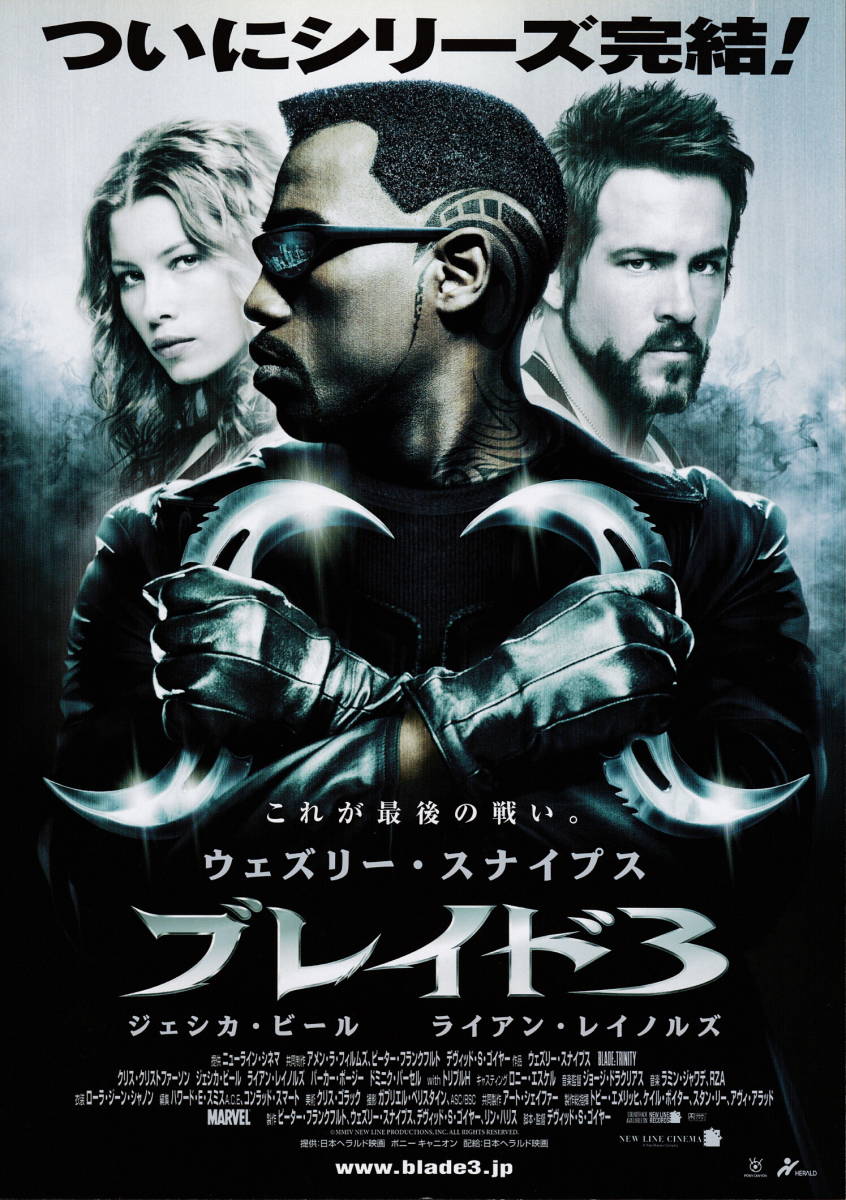  фильм рекламная листовка *[ Blade 3](2005 год )