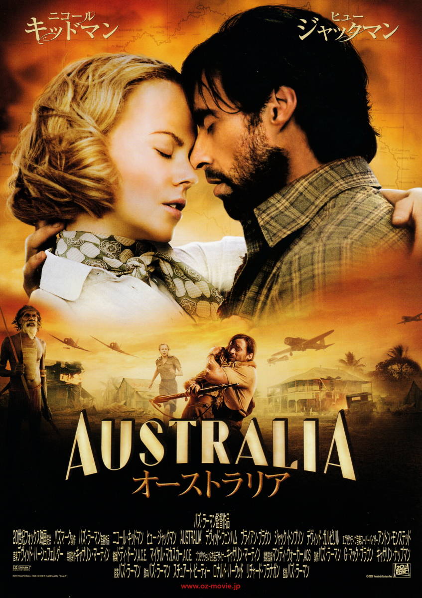 映画チラシ『オーストラリア』(2009年) ２種_画像2