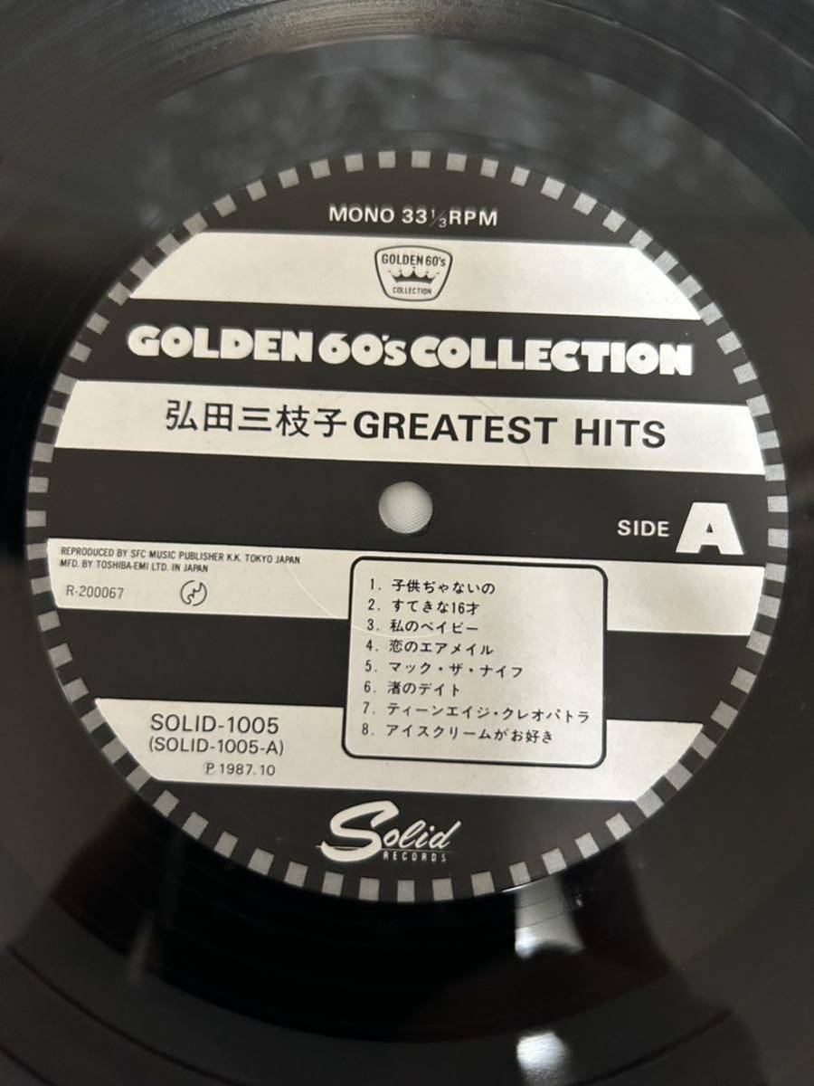 ◎K078◎LP レコード 弘田三枝子 GREATEST HITS/黄金の60年代シリーズ GOLDEN 60's COLLECTION/Original MASTER TAPE/東芝音源/SOLID-1005_画像4