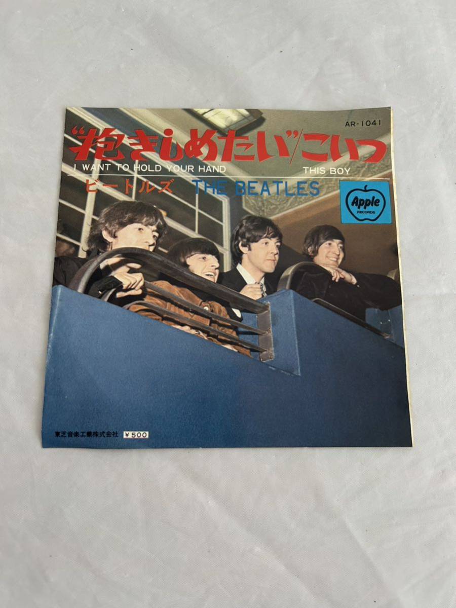 ●K640●EP レコード THE BEATLES ザ・ビートルズ I WANT TO HOLD YOUR HAND THIS BOY_画像1