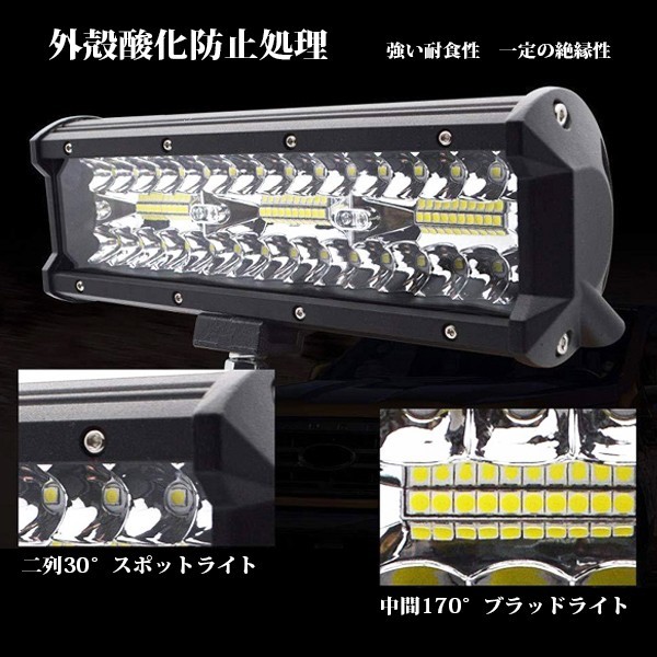 ランクル 1個 12V/24V兼用 18000LM LEDワークライト 9インチ 作業灯 トラック _ホワイト 6500K_ SM180W ジムニー 180W 前照灯 照明_画像2