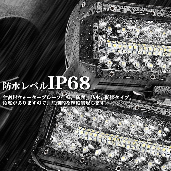 作業灯 トラック _ホワイト 9インチ 12V/24V兼用 18000LM LEDワークライト 180W 前照灯 照明 6500K_ SM180W ジムニー ランクル 1個_画像3